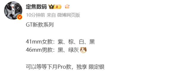 华为尊享款钛银灰__华为银色