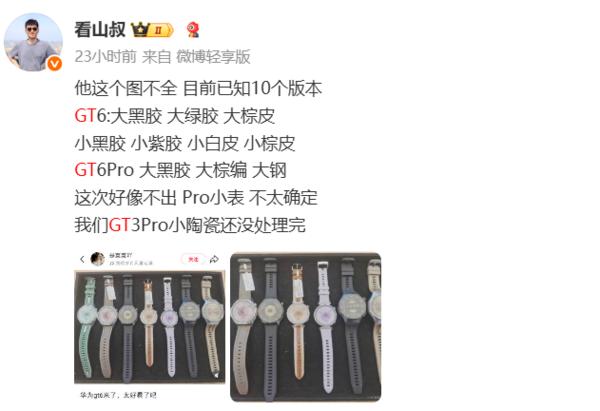 华为尊享款钛银灰_华为银色_