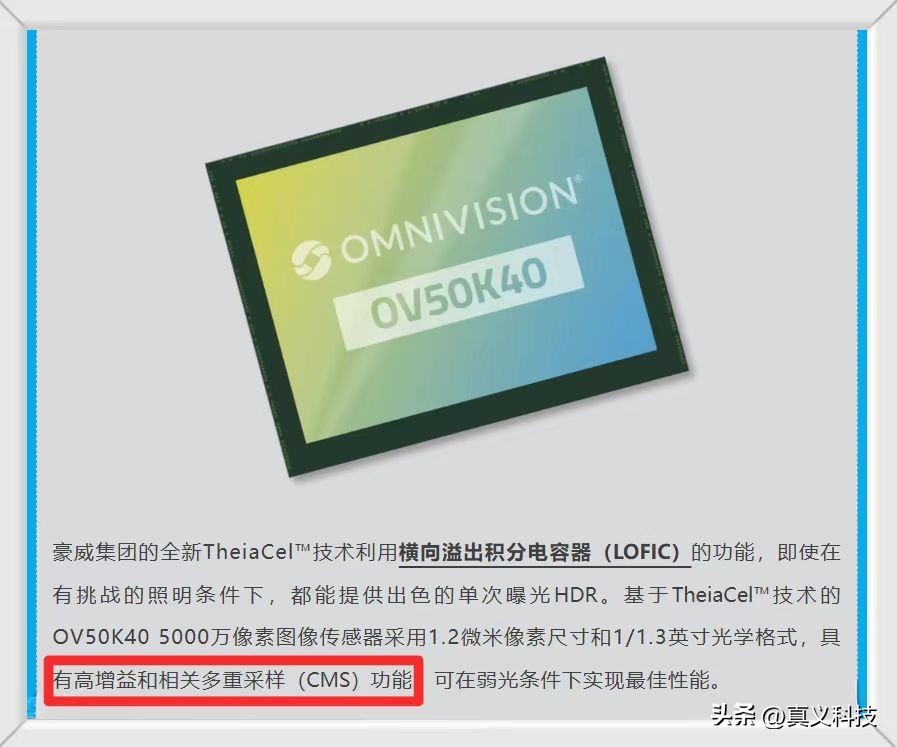 索尼新机曝光__索尼单拍阶段曝光