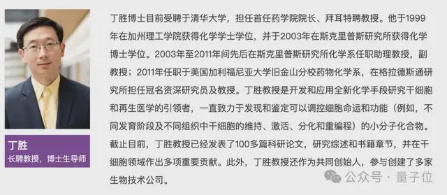 奥特曼“续命”大计：押注让大脑变年轻的药物，预计年底临床试验__奥特曼“续命”大计：押注让大脑变年轻的药物，预计年底临床试验