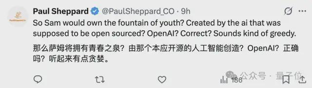 _奥特曼“续命”大计：押注让大脑变年轻的药物，预计年底临床试验_奥特曼“续命”大计：押注让大脑变年轻的药物，预计年底临床试验