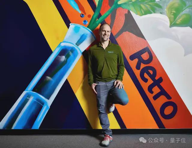 奥特曼“续命”大计：押注让大脑变年轻的药物，预计年底临床试验_奥特曼“续命”大计：押注让大脑变年轻的药物，预计年底临床试验_