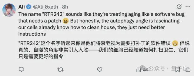 奥特曼“续命”大计：押注让大脑变年轻的药物，预计年底临床试验_奥特曼“续命”大计：押注让大脑变年轻的药物，预计年底临床试验_
