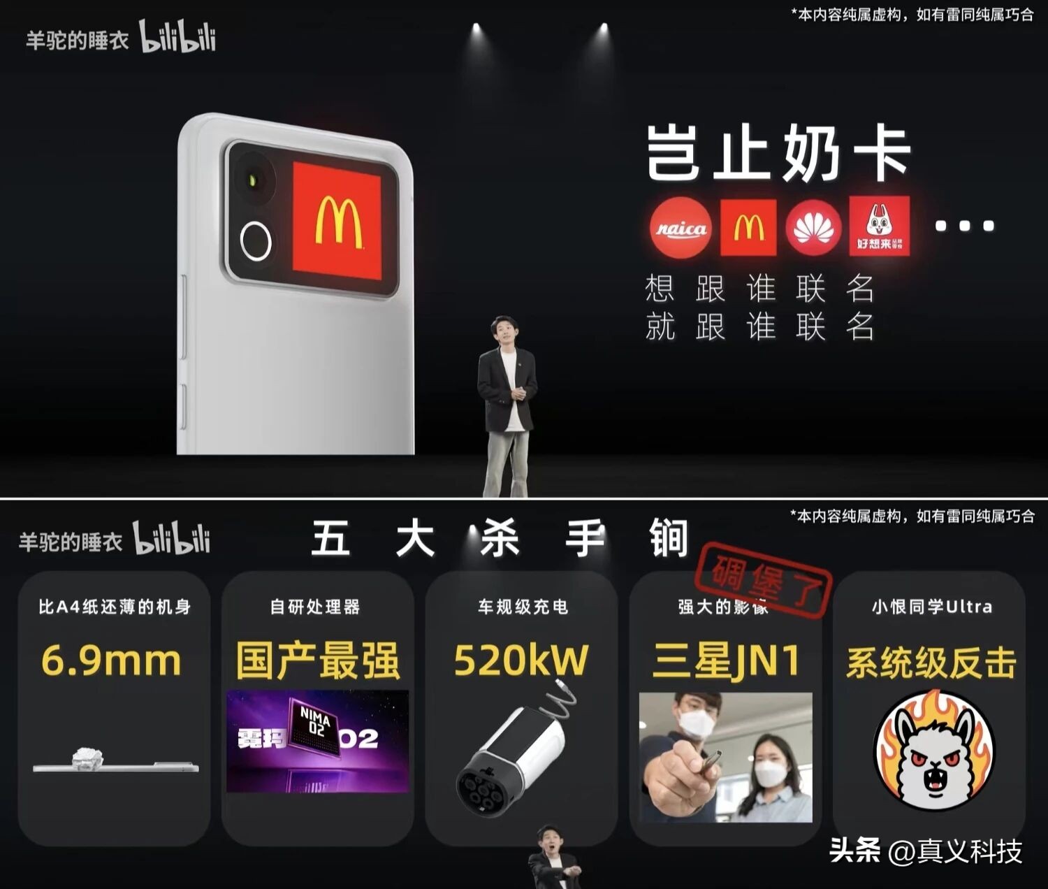 _小米马上爆炸的手机怎么处理_小米新品爆料