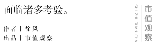 翻了10倍后，7000亿公募新帅的老难题_翻了10倍后，7000亿公募新帅的老难题_