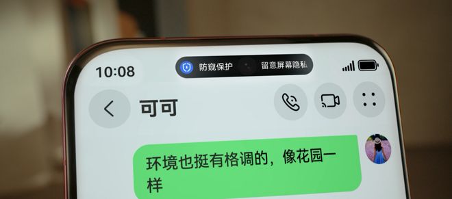 华为p20防护等级__华为手机防护等级