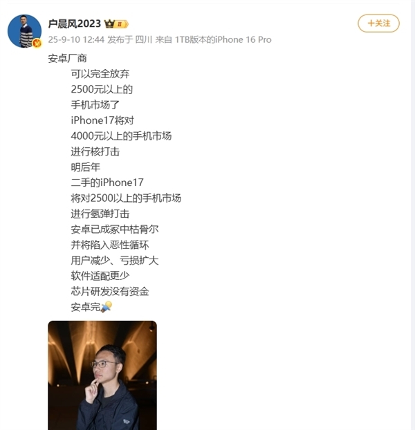 _安卓手机封了苹果还能玩吗_谁发明的安卓