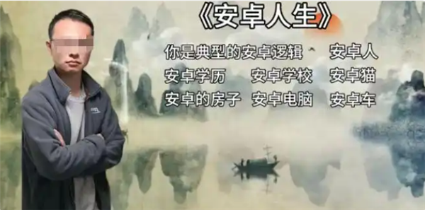 _安卓手机封了苹果还能玩吗_谁发明的安卓