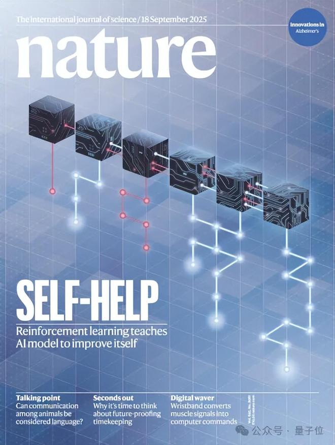 中国大模型首登Nature封面！DeepSeek首次披露：R1训练只花200万__中国大模型首登Nature封面！DeepSeek首次披露：R1训练只花200万
