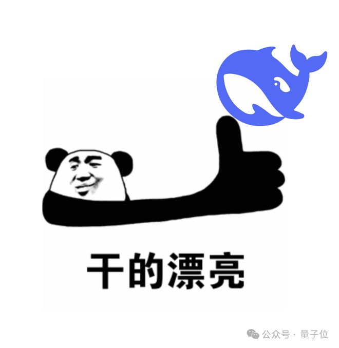 _中国大模型首登Nature封面！DeepSeek首次披露：R1训练只花200万_中国大模型首登Nature封面！DeepSeek首次披露：R1训练只花200万