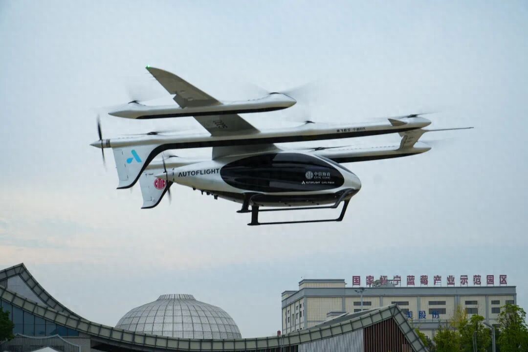 _电动垂直起降无人机_无人驾驶航空器管理办法