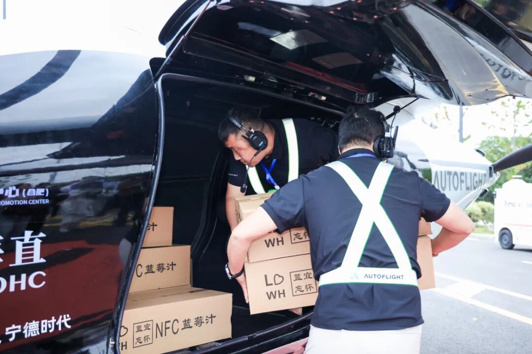 无人驾驶航空器管理办法__电动垂直起降无人机