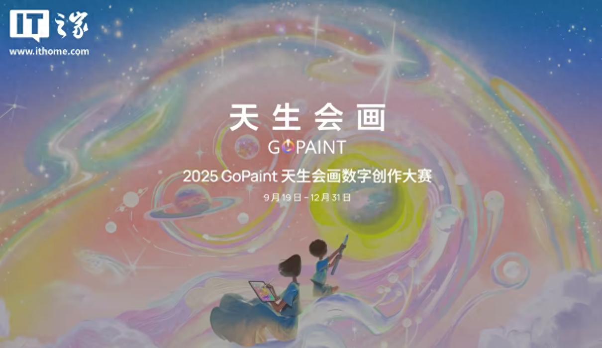 _华为大赛2020_华为创意大赛