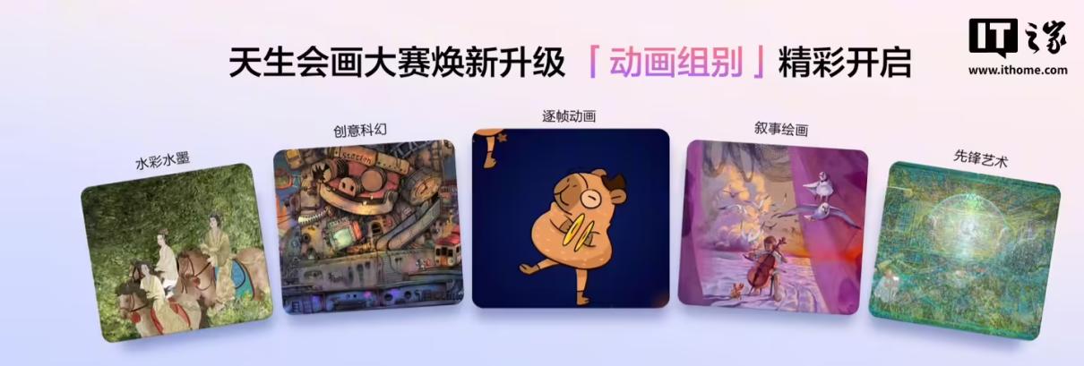 _华为创意大赛_华为大赛2020