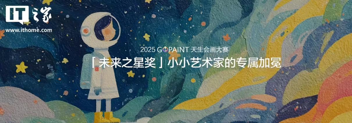 _华为创意大赛_华为大赛2020