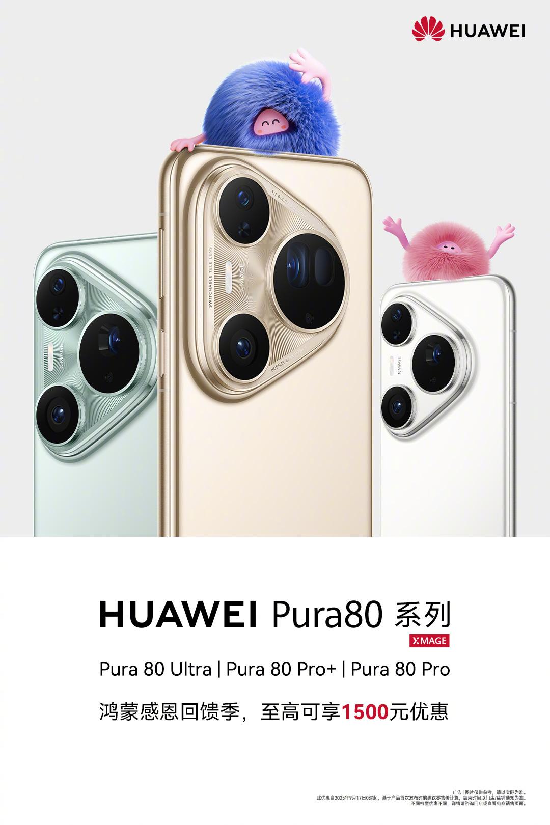 _华为苹果新机什么时候上市_华为苹果新款