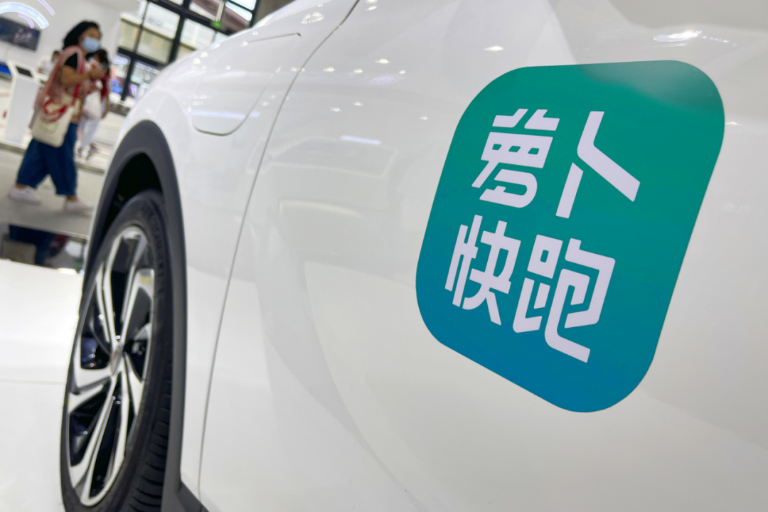 股价怒涨60%，借势香港，百度站稳全球自动驾驶“一极”_股价怒涨60%，借势香港，百度站稳全球自动驾驶“一极”_