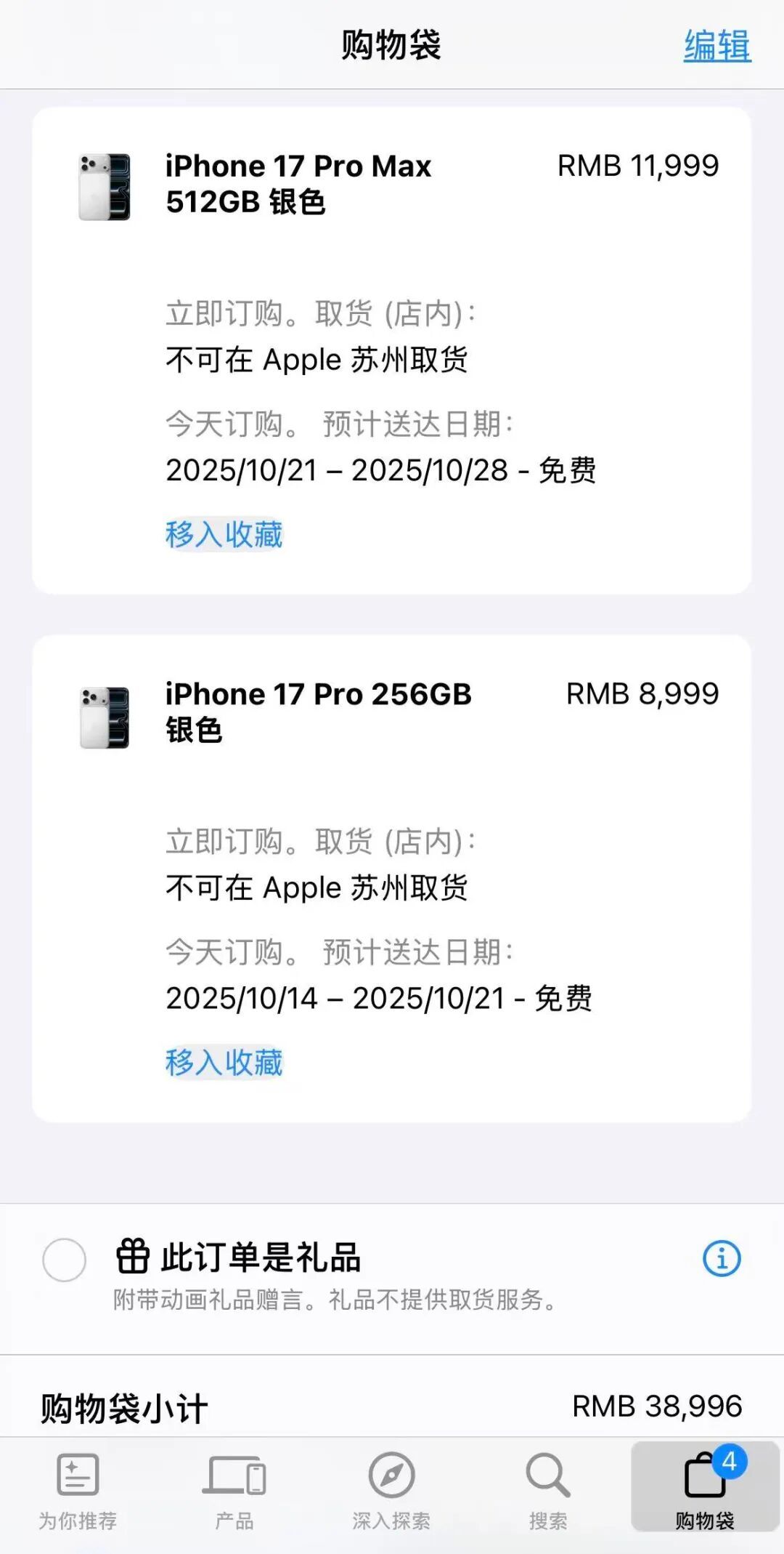 _谈好价格又加价_说好价格突然加价怎么办