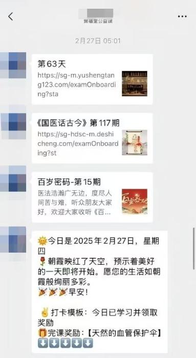 【民生调查局】反骗老，是一场“持久战”_【民生调查局】反骗老，是一场“持久战”_