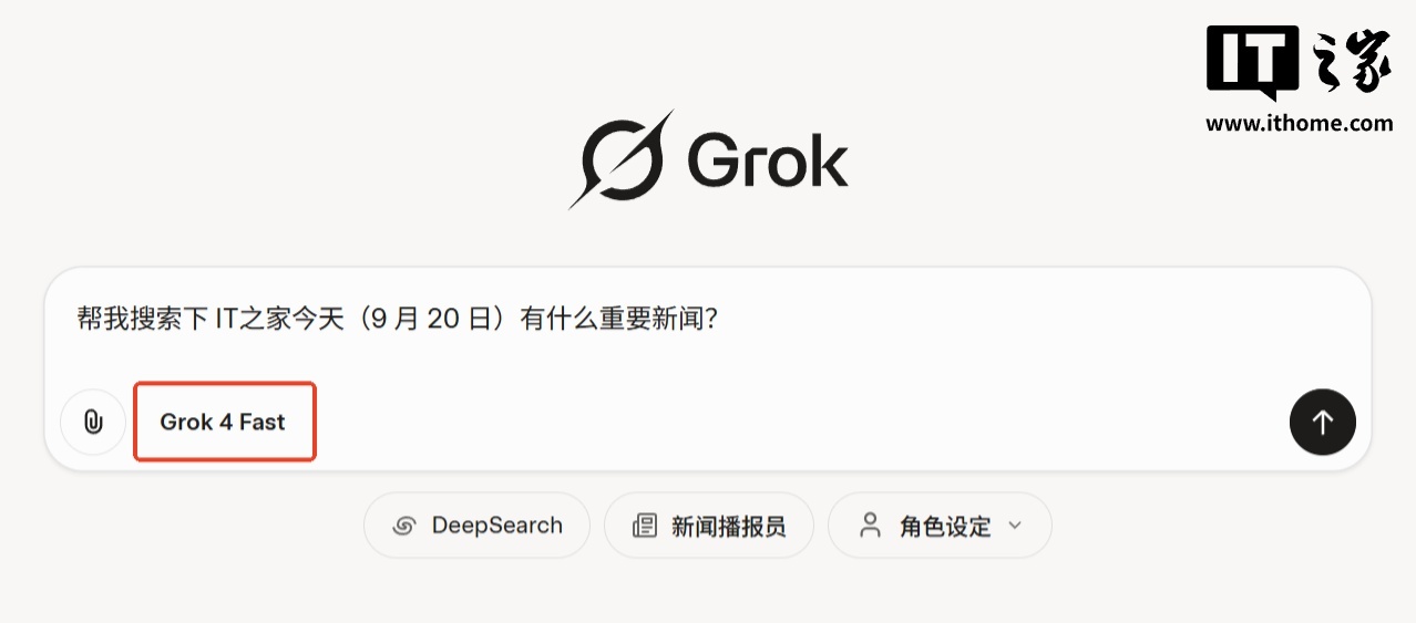 马斯克xAI最具性价比模型Grok 4 Fast登场：价格降低98%_马斯克降价_