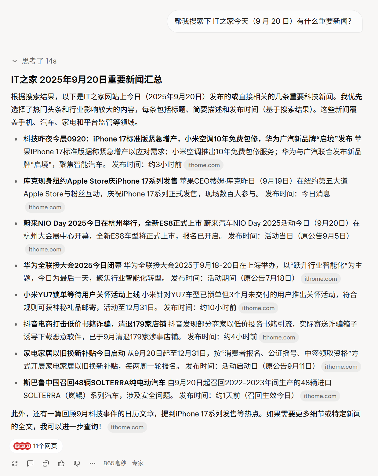马斯克xAI最具性价比模型Grok 4 Fast登场：价格降低98%_马斯克降价_