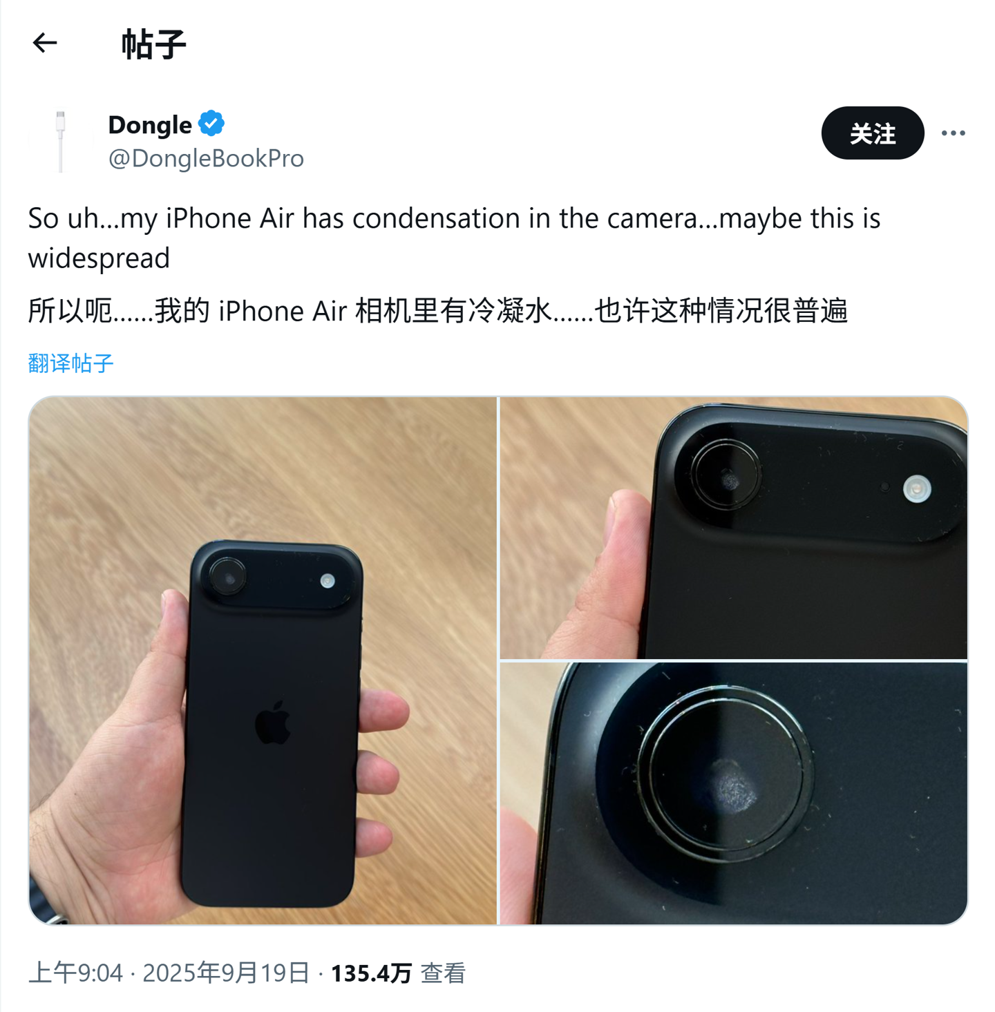 _iphone摄像头水雾_水雾模式的相机