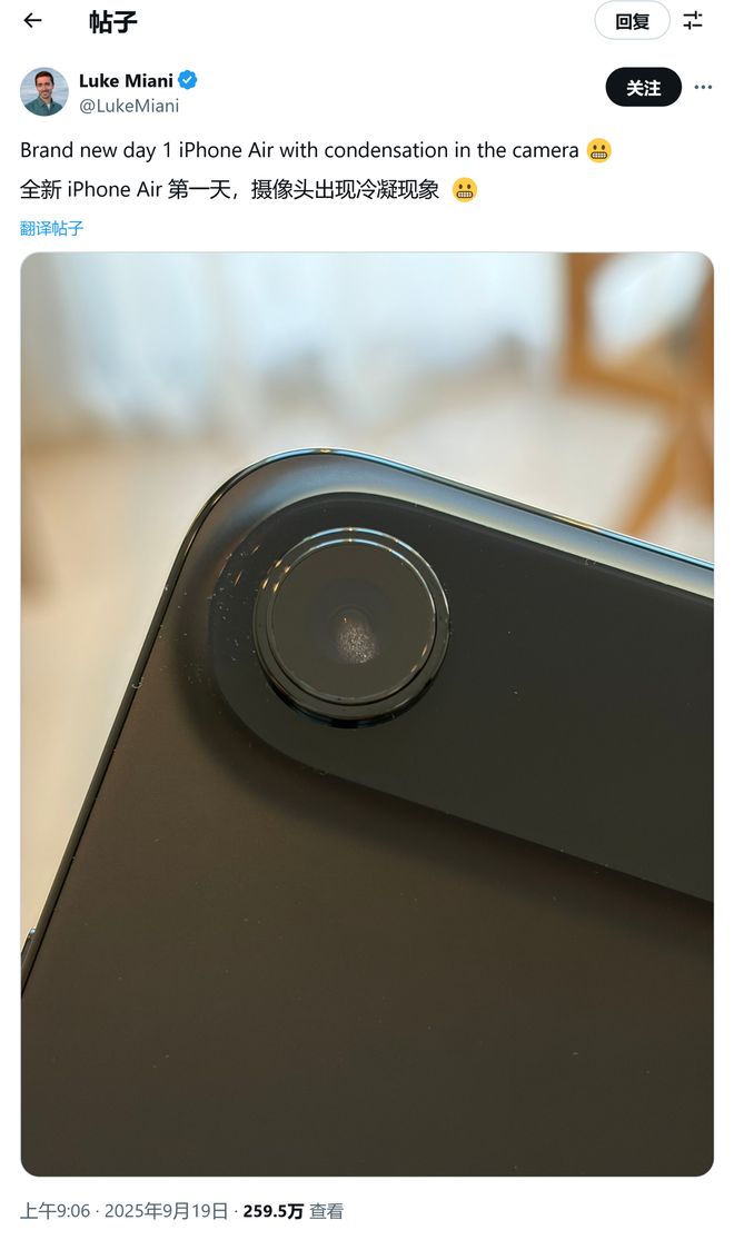 _手机相机水雾_iphone摄像头水雾