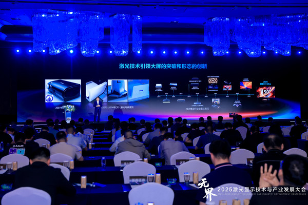 海信激光显示技术_海信激光影院音响说明书_