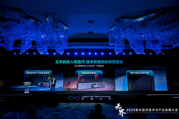 海信激光显示技术__海信激光影院音响说明书