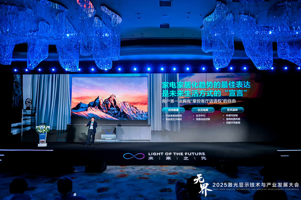 海信激光显示技术__海信激光影院音响说明书