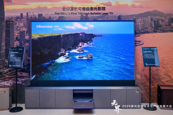 海信激光影院音响说明书__海信激光显示技术