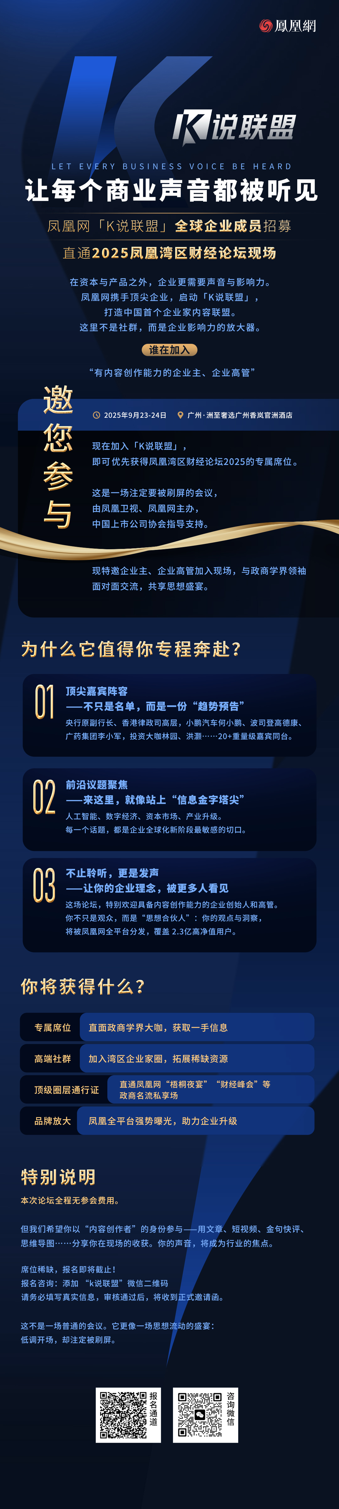 火影忍者ol限时招募几级开放__境界魂之觉醒限时招募顺序