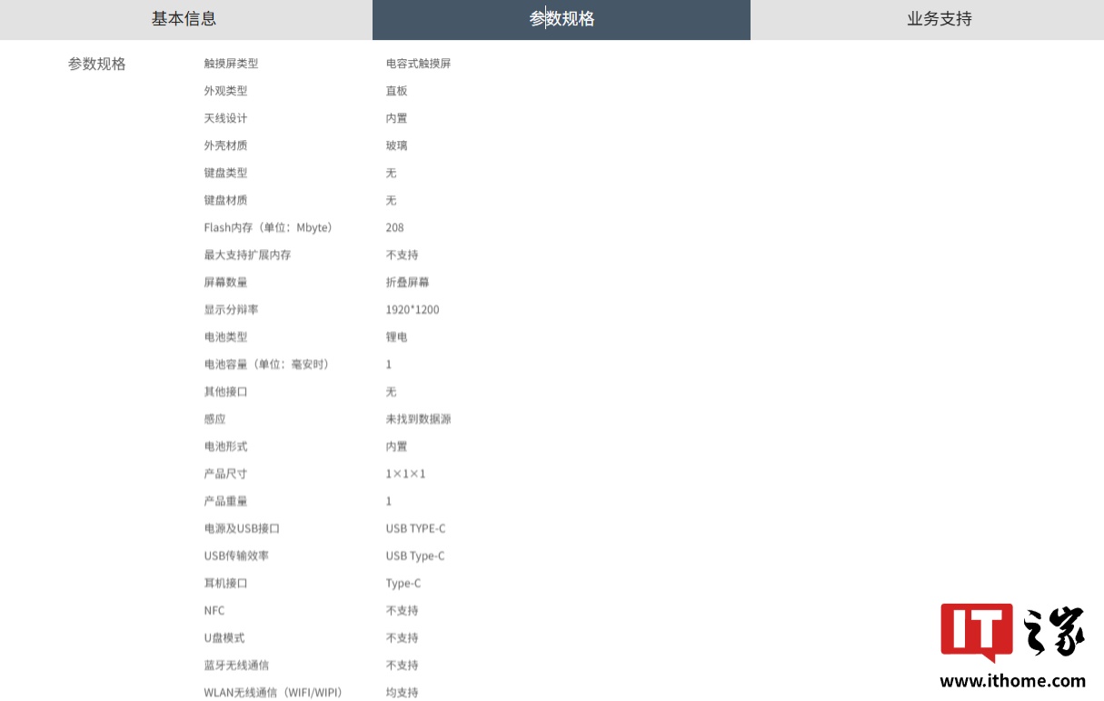 _折叠版华为手机_华为折叠手机能用电信卡吗