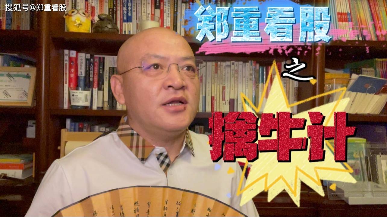 科技龙头爆发潜力股名单_一锄头挖出20公斤黄金和金兽_