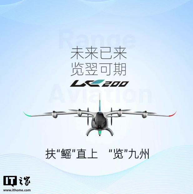 _航空飞行动态查询_2021空客飞机订单