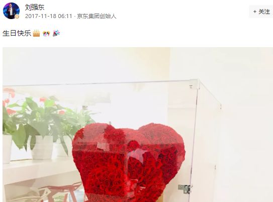 刘强东“10年1元年薪”之约到期，律师解构高净值人群如何妥善处理财产_刘强东“10年1元年薪”之约到期，律师解构高净值人群如何妥善处理财产_