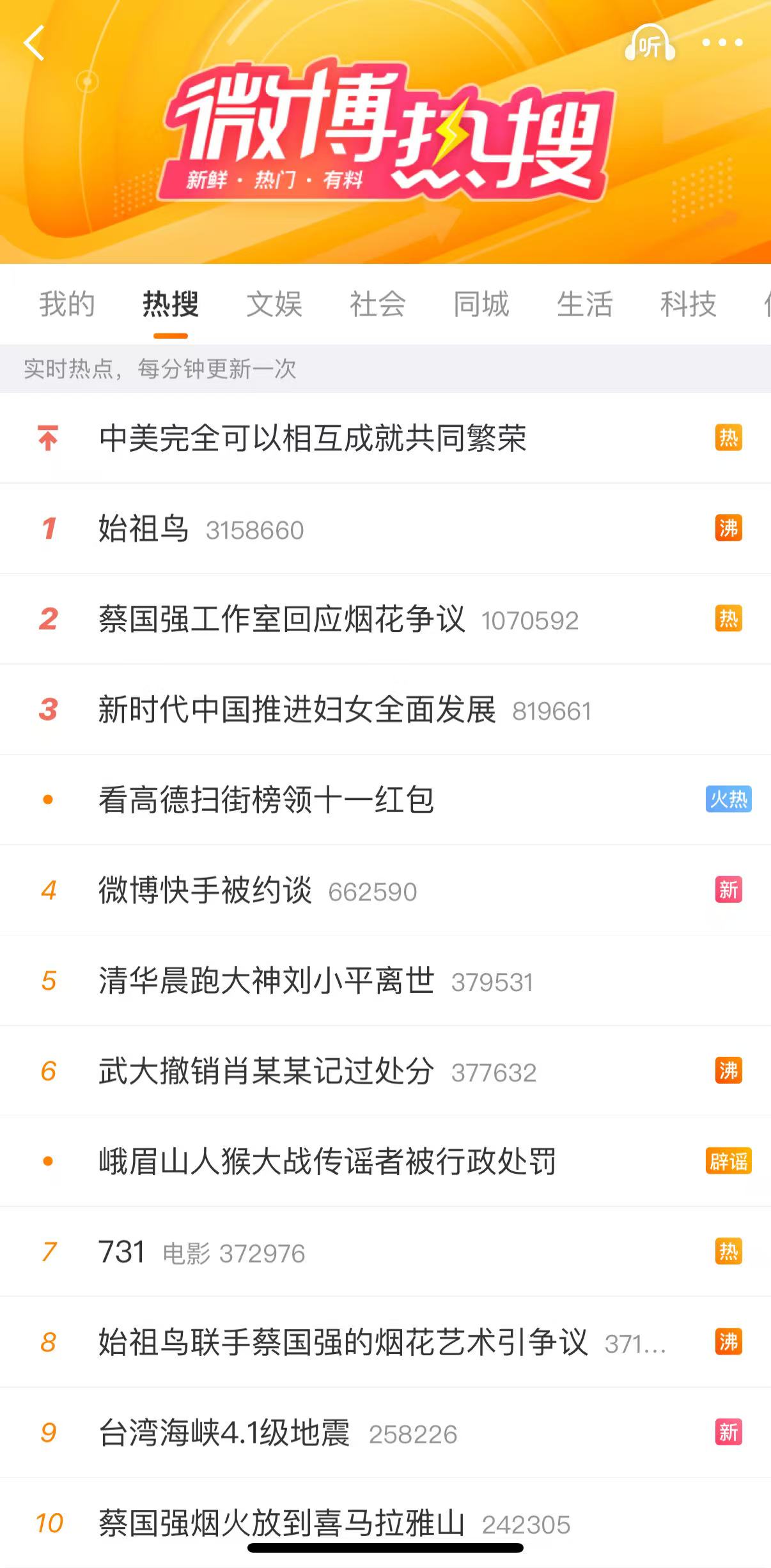 始祖鸟户外用品_始祖鸟户外运动_