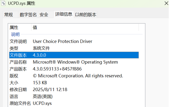 微软Windows再次被指暗藏后门，区别对待中国用户_微软Windows再次被指暗藏后门，区别对待中国用户_