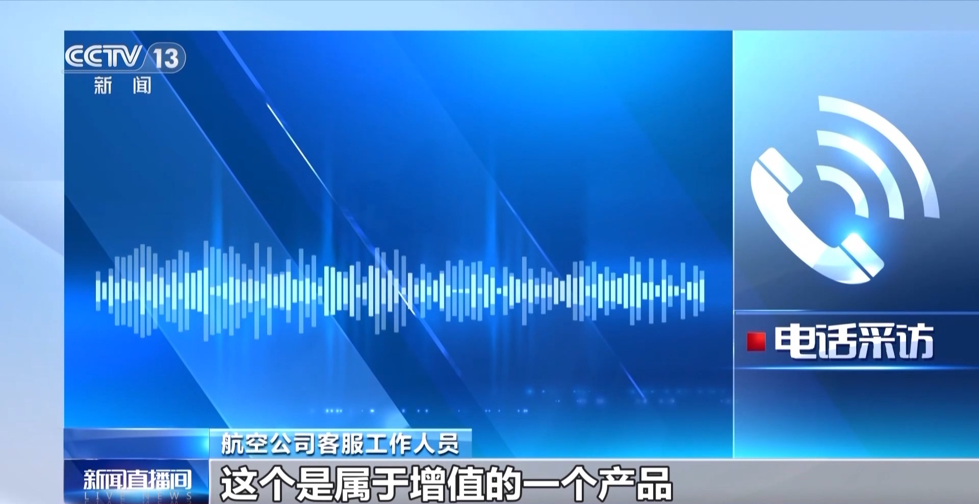 _飞机付费里程兑换座位_飞机选座付费什么意思