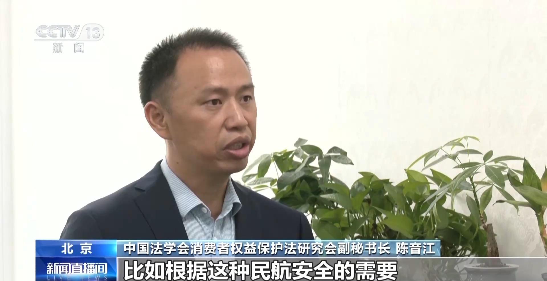 飞机付费里程兑换座位_飞机选座付费什么意思_