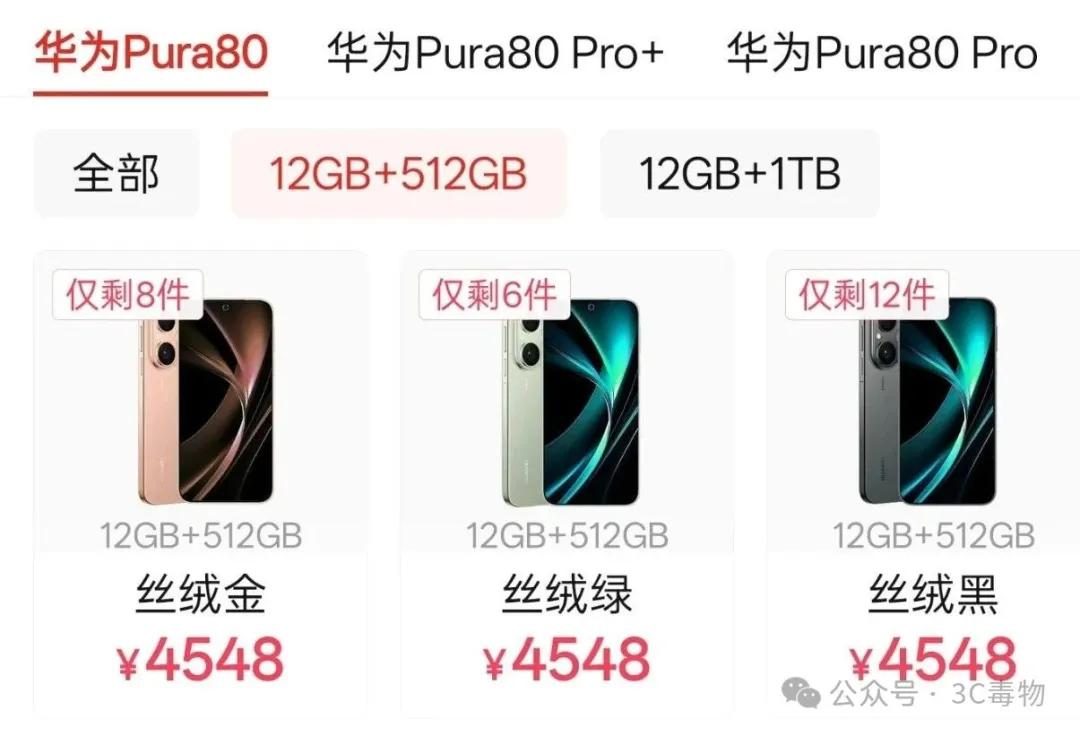 华为突然官宣：8月29日，Pura80Ultra再降1000元__华为突然官宣：8月29日，Pura80Ultra再降1000元