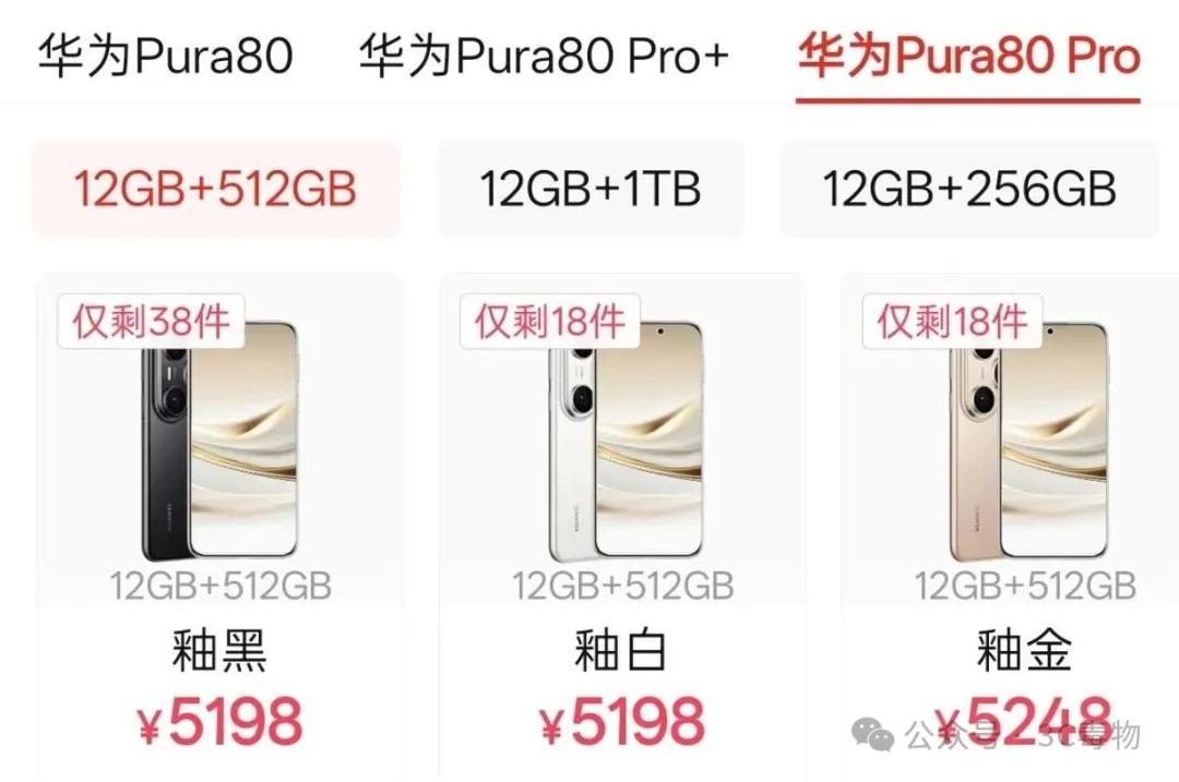 _华为突然官宣：8月29日，Pura80Ultra再降1000元_华为突然官宣：8月29日，Pura80Ultra再降1000元