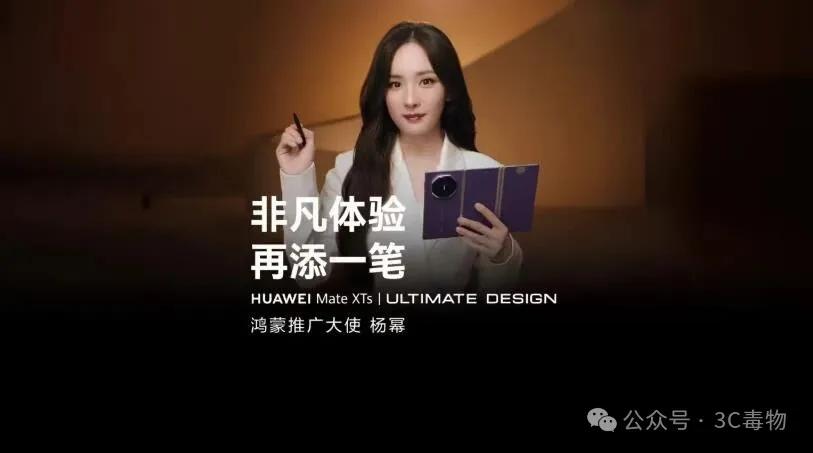 华为正式官宣新手机_华为公司突然官宣新机_