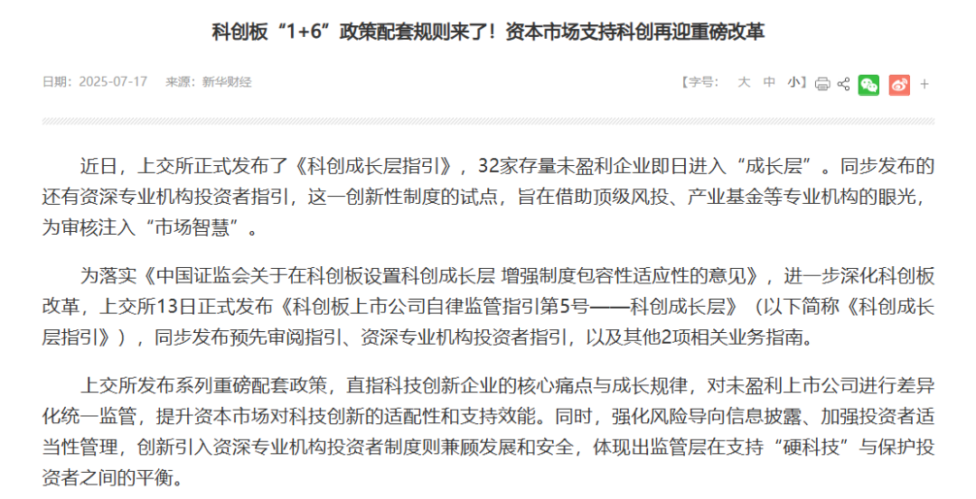 三年亏损50亿，估值255亿！“中国版英伟达”摩尔线程IPO的资本赌局与国产算力突围_三年亏损50亿，估值255亿！“中国版英伟达”摩尔线程IPO的资本赌局与国产算力突围_