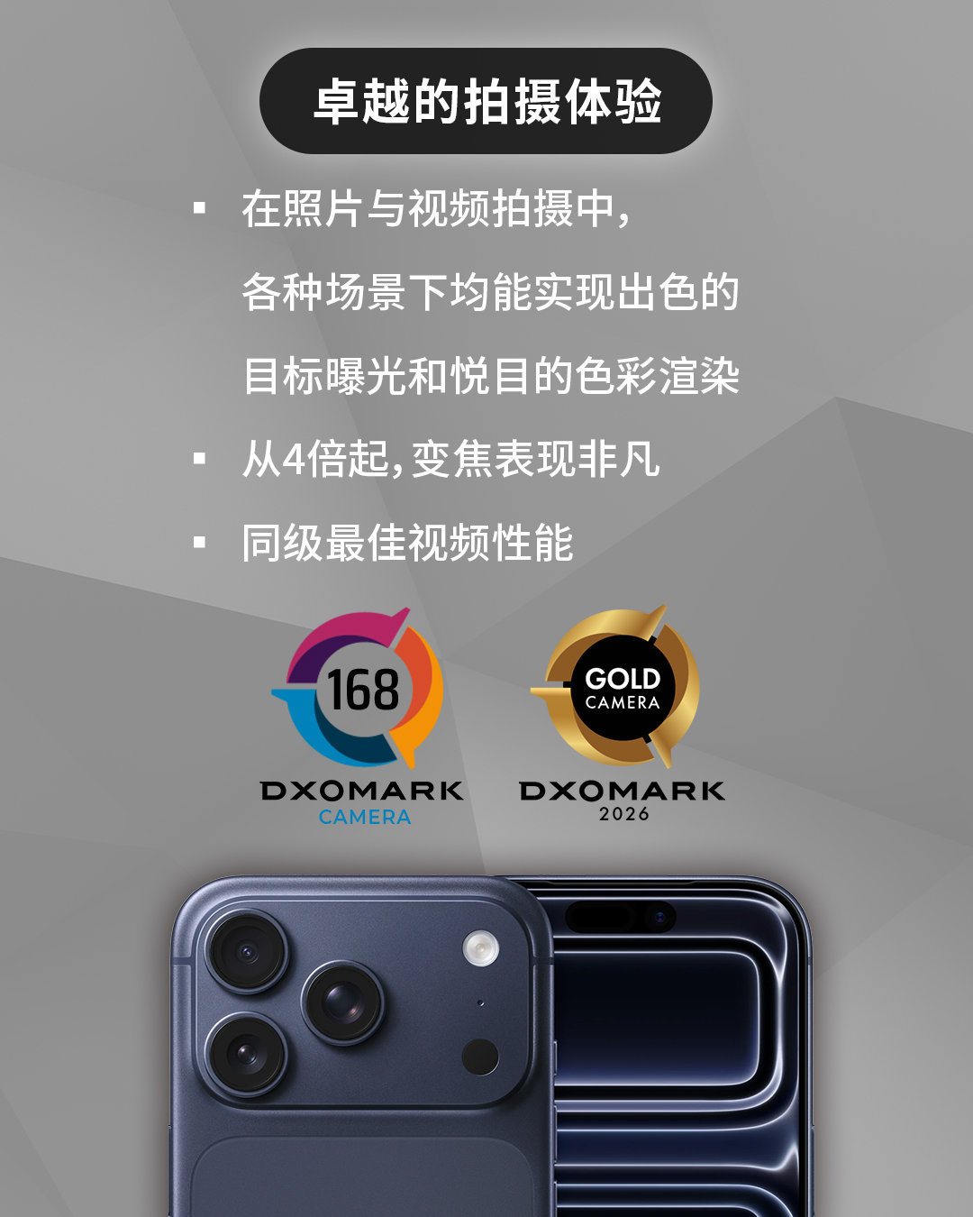 _相机最好的苹果手机型号_苹果里面相机排行榜