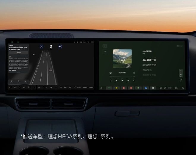 _2021理想汽车自动驾驶功能_理想汽车自动驾驶介绍