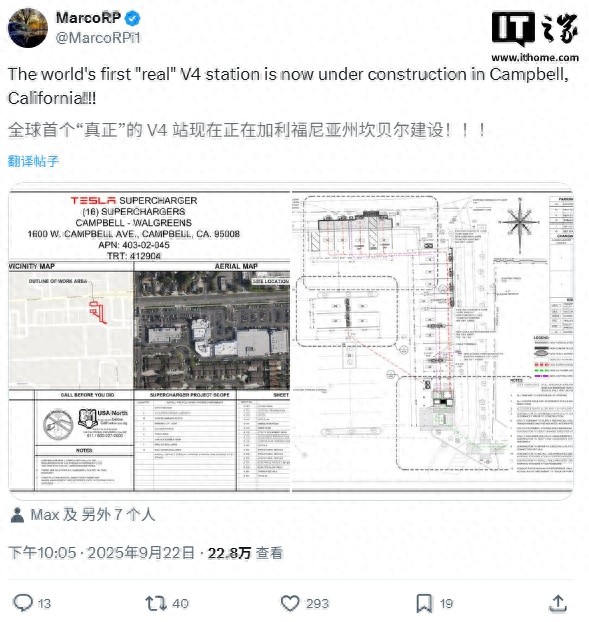 特斯拉充电桩充多长时间_特斯拉超级充电桩充不进去电_
