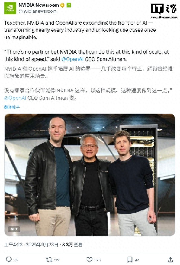 英伟达最大手笔投资承诺：豪掷千亿美元助OpenAI打造10GW数据中心_英伟达最大手笔投资承诺：豪掷千亿美元助OpenAI打造10GW数据中心_