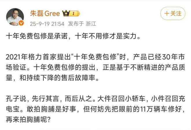 小米跟格力五年之约谁赢了__格力与小米达成战略合作