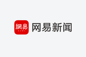 2025新域新质创新大赛决赛收官__2025新域新质创新大赛决赛收官